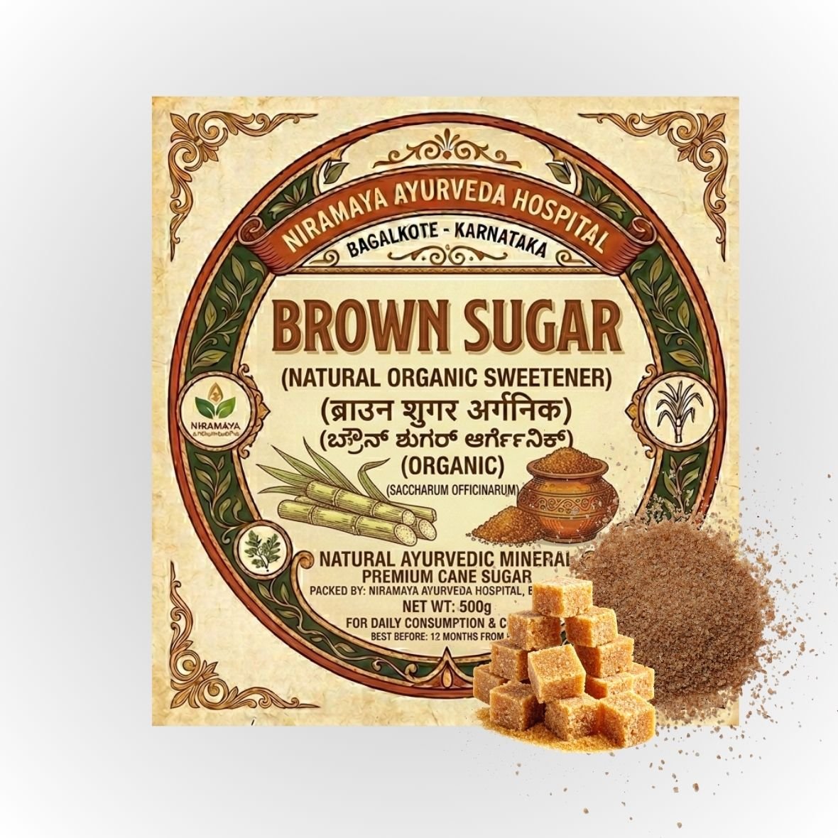 Brown Sugar
